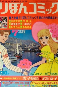 Issue #196907