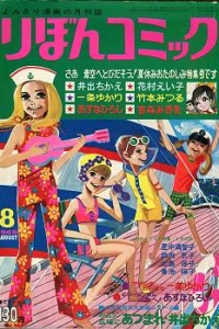 Issue #196908