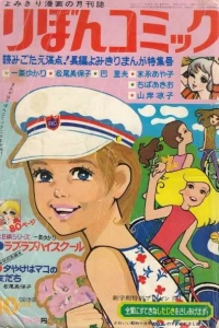 Issue #196910