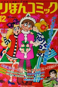 Issue #196912