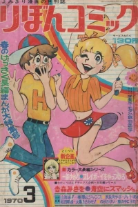 Issue #197003