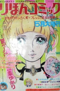 Issue #197005
