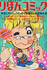 Issue #197009