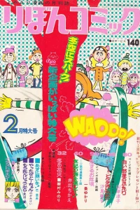 Issue #197102
