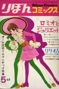 Issue #196805