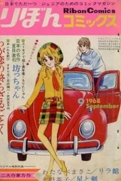 Issue #196809