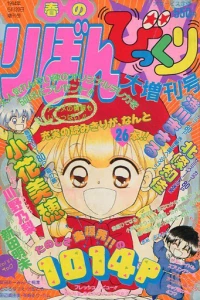 Issue #199405
