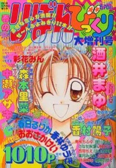 Cover of Volume #200105