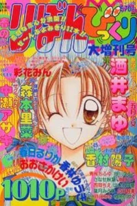 Issue #200105