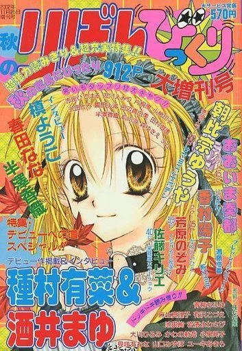 Cover of Volume #200211