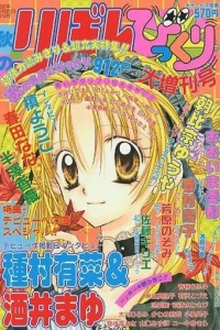 Issue #200211