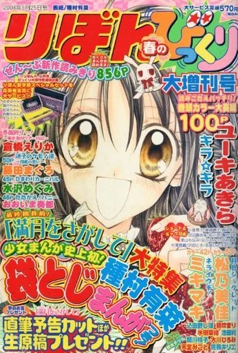 Cover of Volume #200405