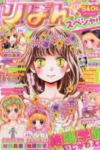 Issue #201404