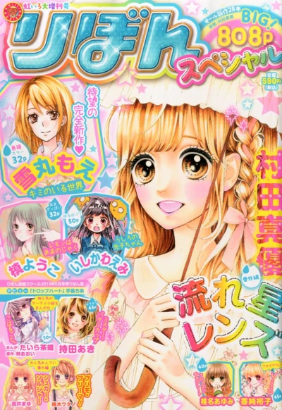 Cover of Volume #201406