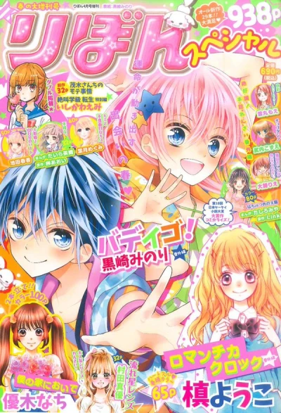 Cover of Volume #201604