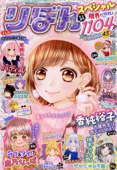 Cover of Volume #201801