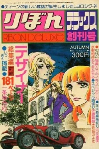 Issue #197504