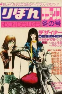 Issue #197601