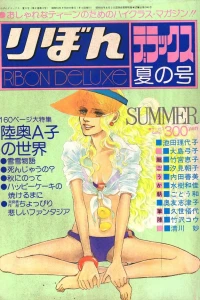 Issue #197603