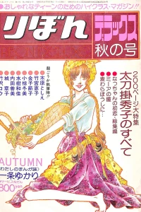 Issue #197604