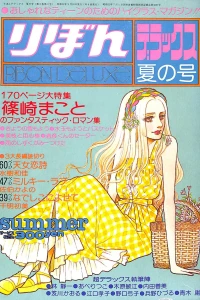 Issue #197703