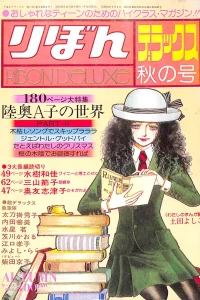 Issue #197704