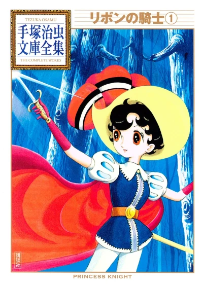 Cover of Volume #1