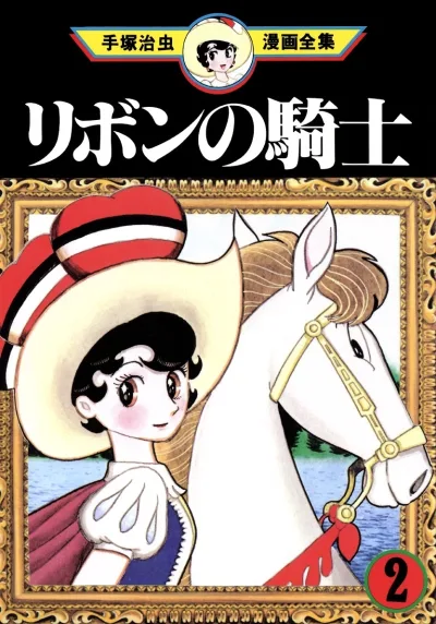 Cover of Volume #2