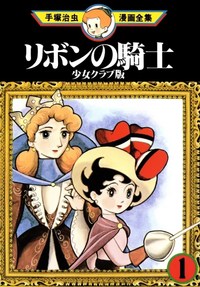 Cover of Volume #1