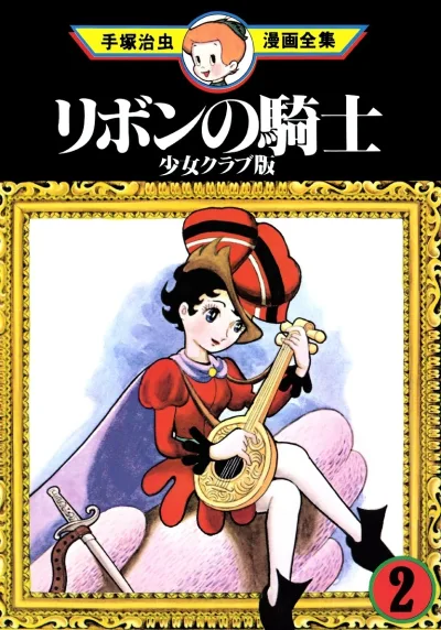 Cover of Volume #2