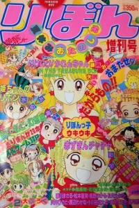 Issue #199409