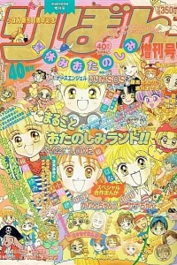 Issue #199509