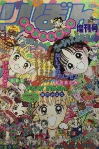 Issue #199601