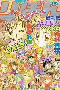 Issue #200101