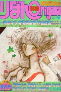 Issue #198102