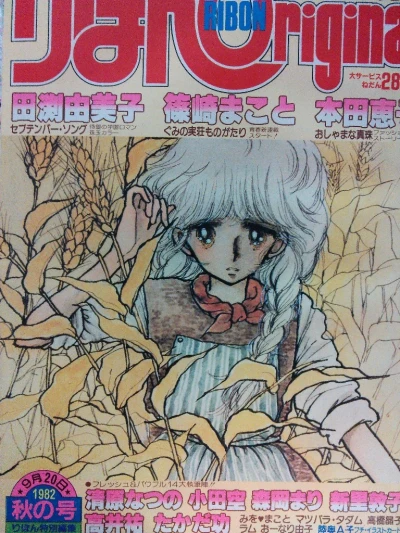 Cover of Volume #198204