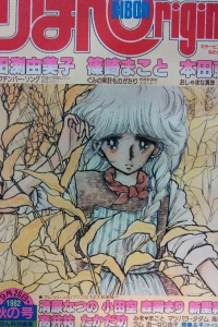Issue #198204