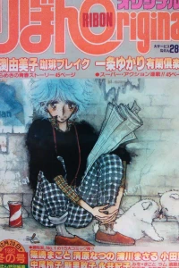 Issue #198205