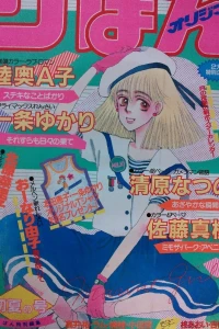 Issue #198402