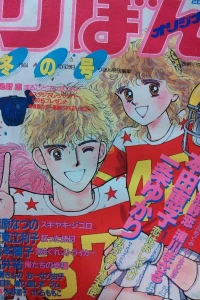 Issue #198405