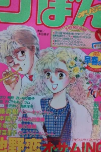 Issue #198501