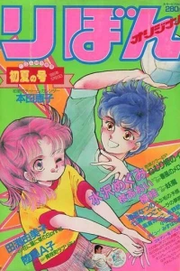 Issue #198502
