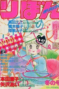 Volume #198505