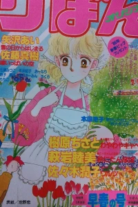 Issue #198601