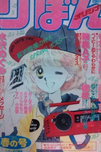 Issue #198602