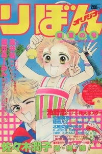 Issue #198603