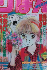 Issue #198604