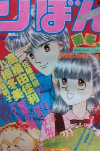 Issue #198605