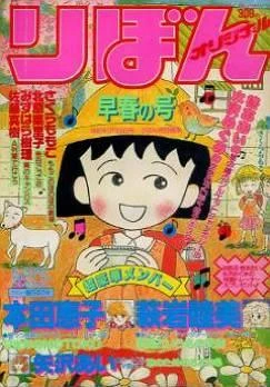 Cover of Volume #198801