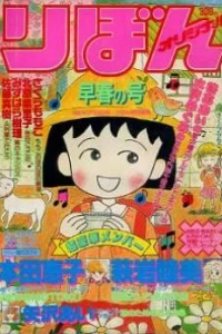 Issue #198801